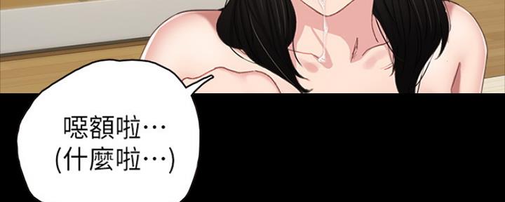第155话58