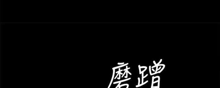 第155话63