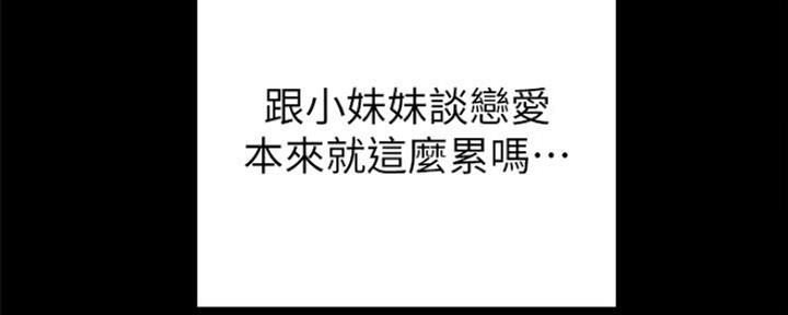 第156话126