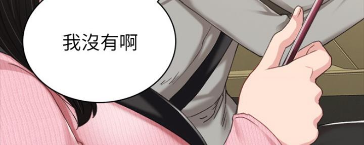 第156话13