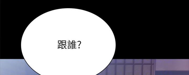第156话138