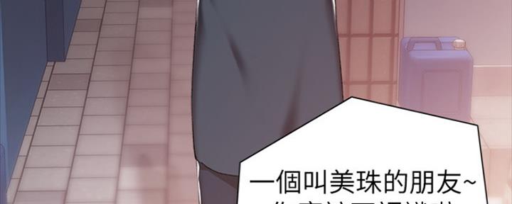 第156话141