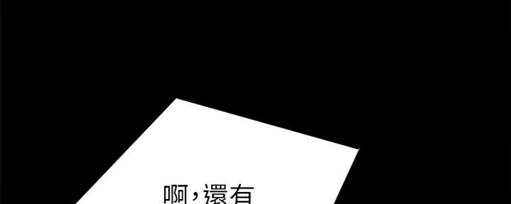第156话143