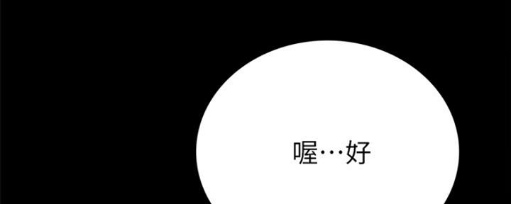 第156话147