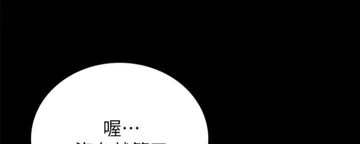 第156话15