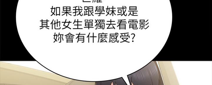 第156话20