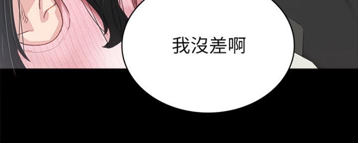 第156话24