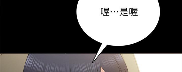 第156话26