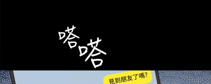 第156话44