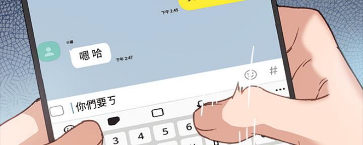 第156话45