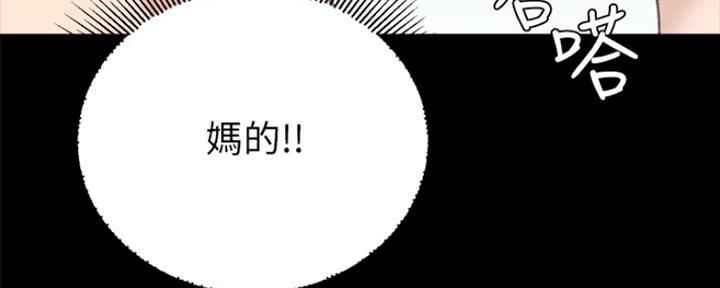 第156话47
