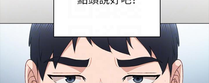 第156话59