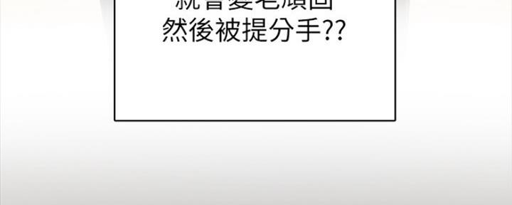 第156话67