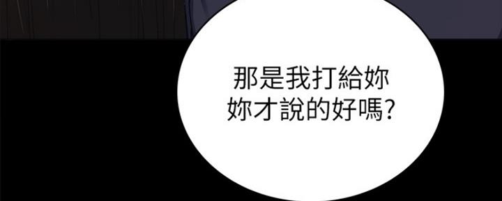第156话88