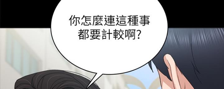 第156话90