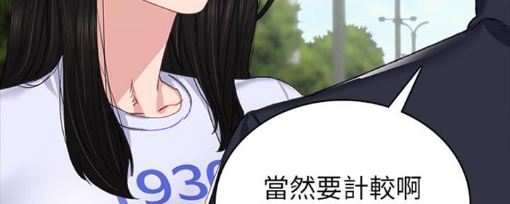 第156话92