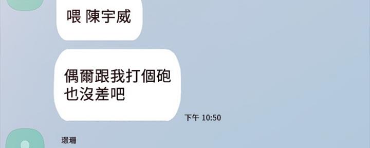 第157话24