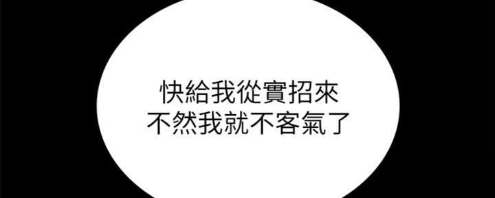 第158话23