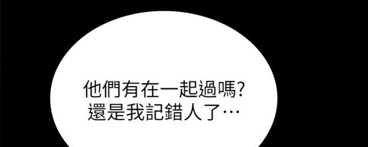第158话28