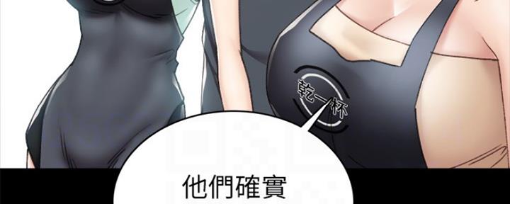 第158话31