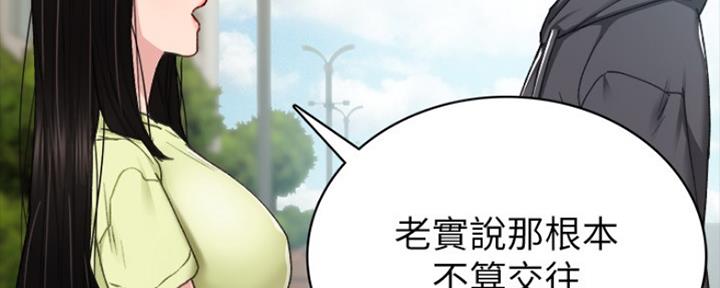 第158话46