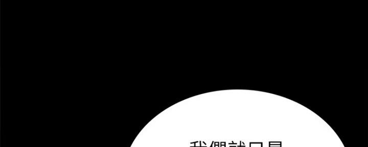 第158话66