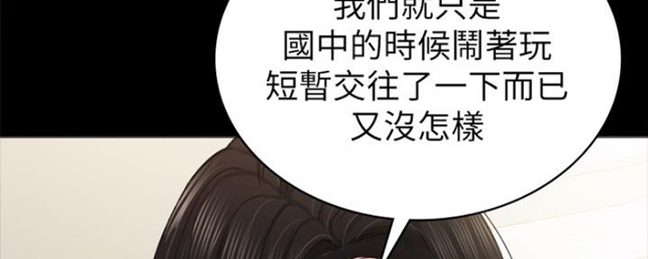 第158话67