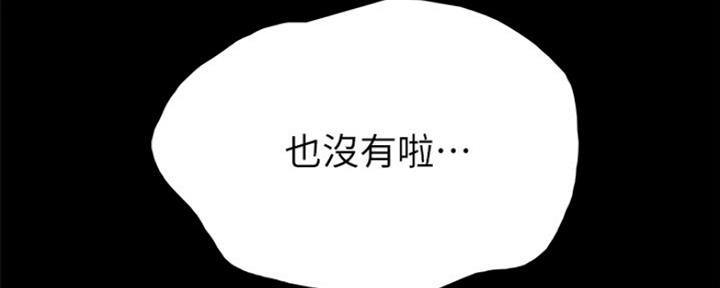 第158话95