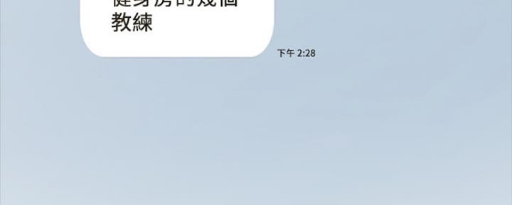 第159话33