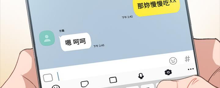 第159话39