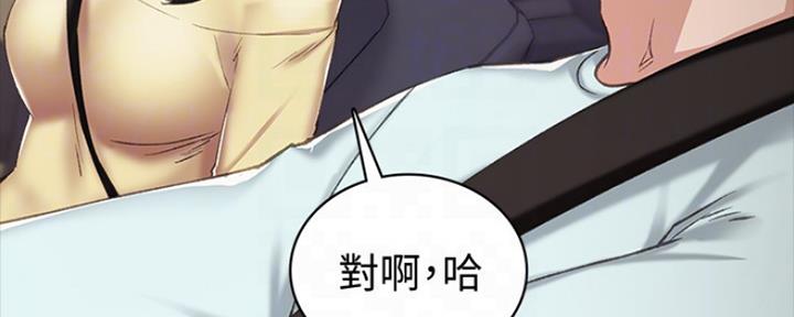 第160话138