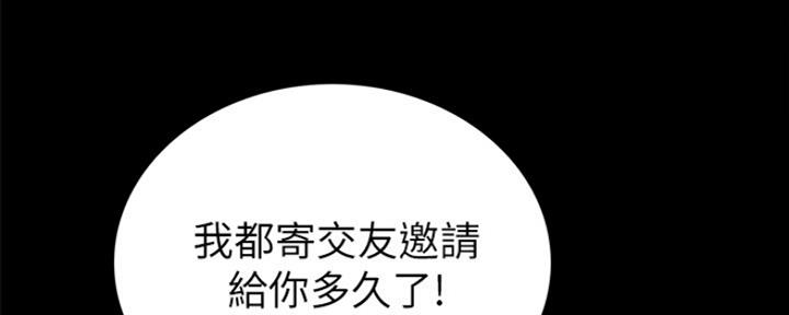 第160话5