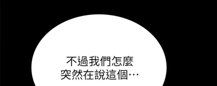 第164话25