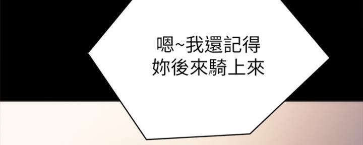 第164话6