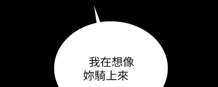 第167话57