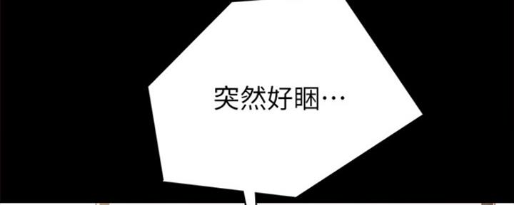 第167话84