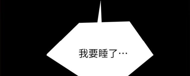 第167话87