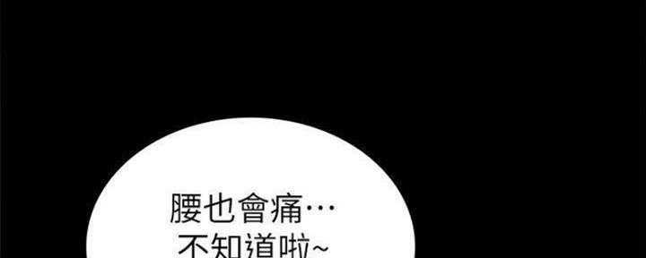 第169话81