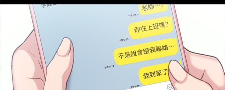 第170话21