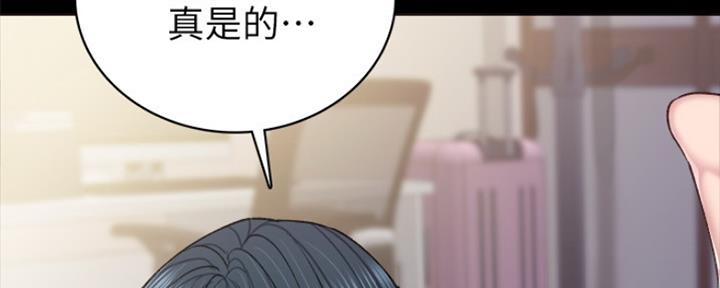 第170话25