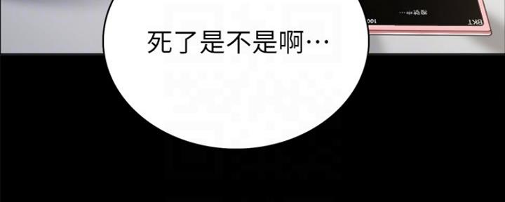 第170话55
