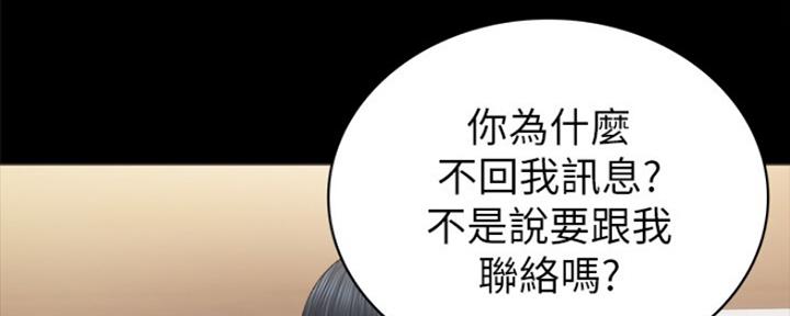 第170话66