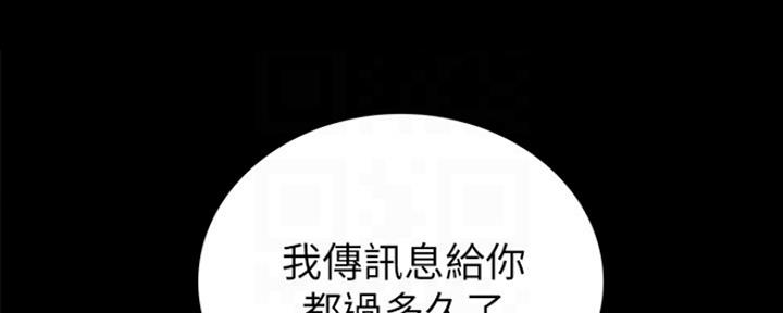 第170话70