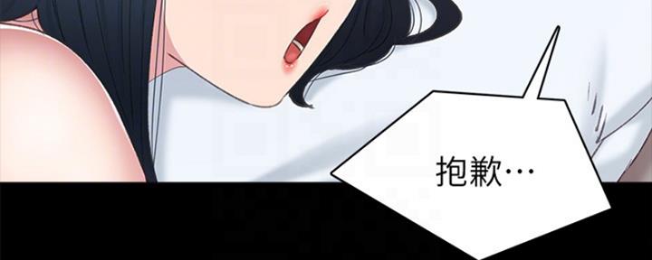 第170话73