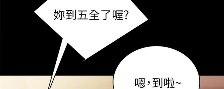 第170话75