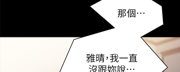 第170话82