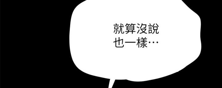 第172话23