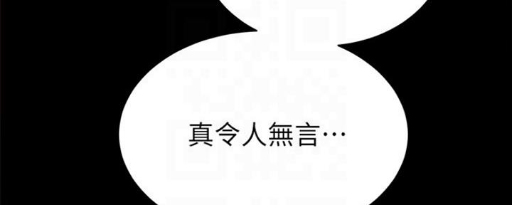 第174话10