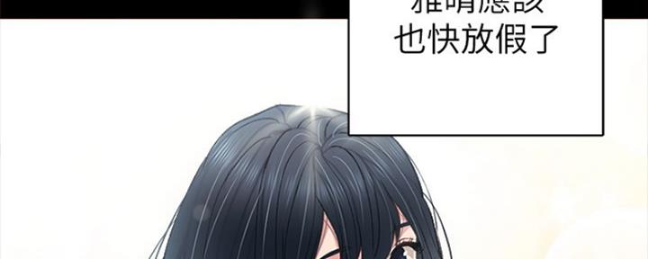 第174话101