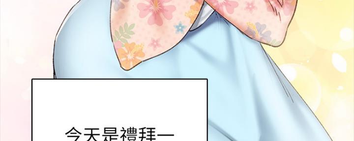 第174话104